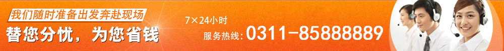 方工替你分担 为你解忧